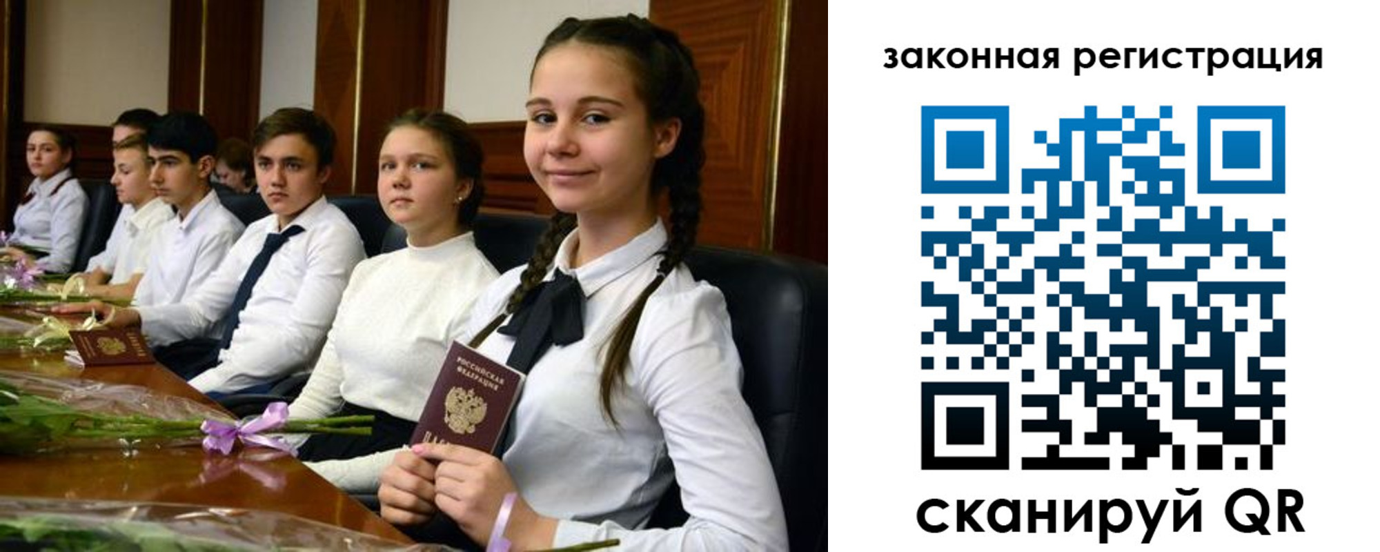 временная регистрация собственник в Тимашёвске