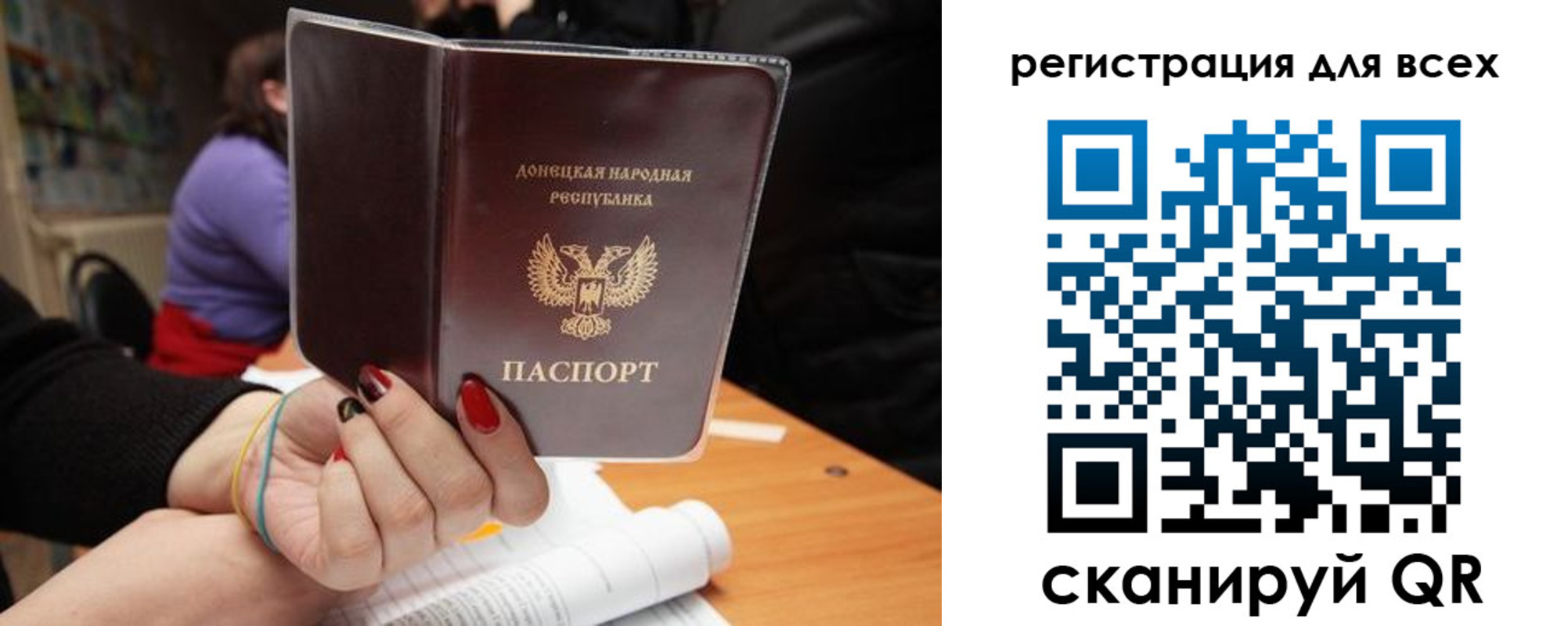 прописка поиск в Тимашёвске