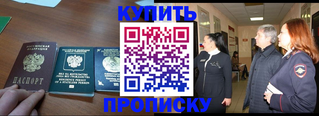 форма 3 в Тимашёвске